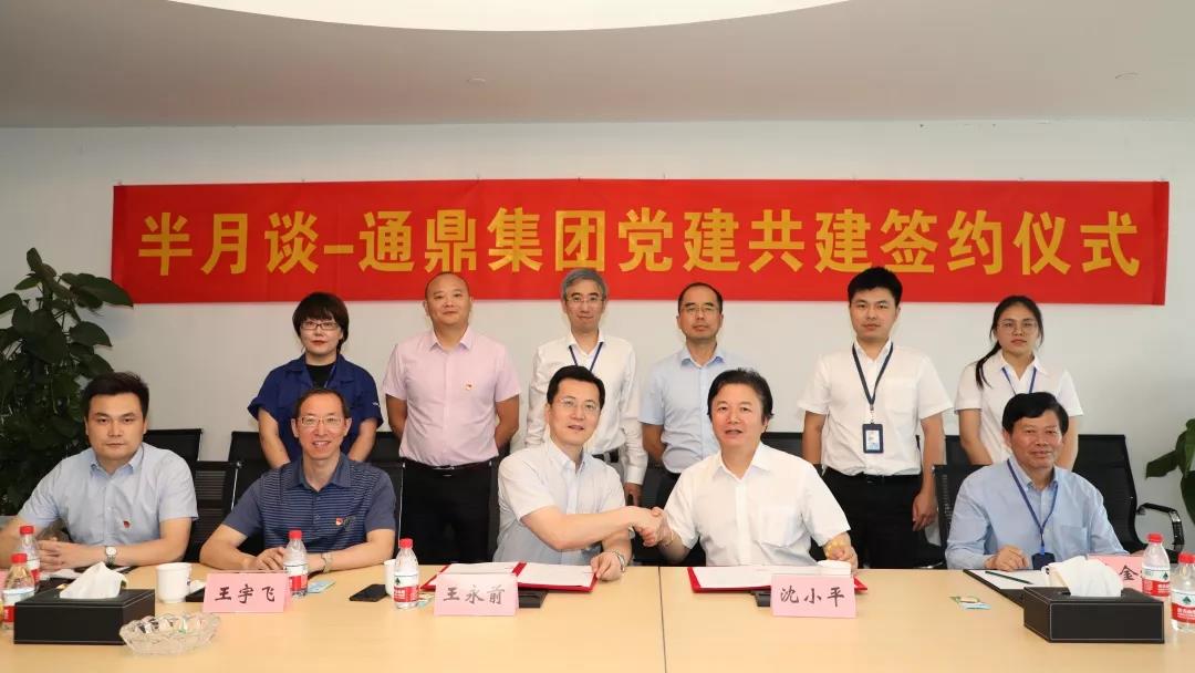 ΢ͼƬ_20191205104745