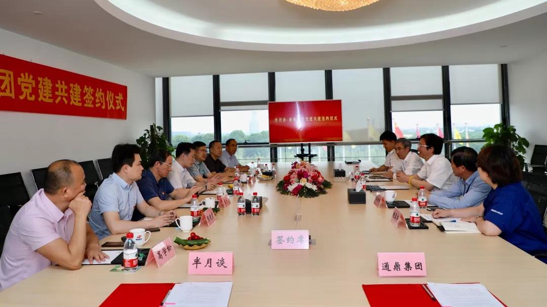 ΢ͼƬ_20191205104753