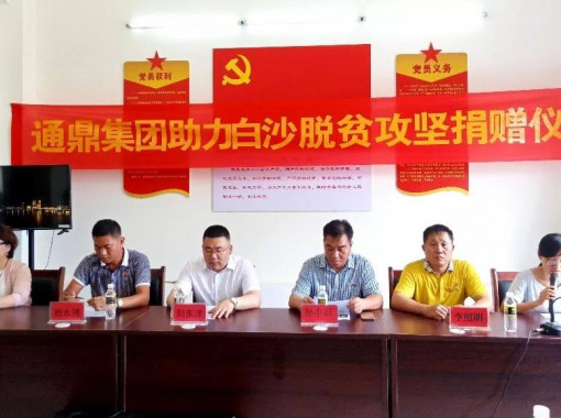 ΢ͼƬ_20191205105401