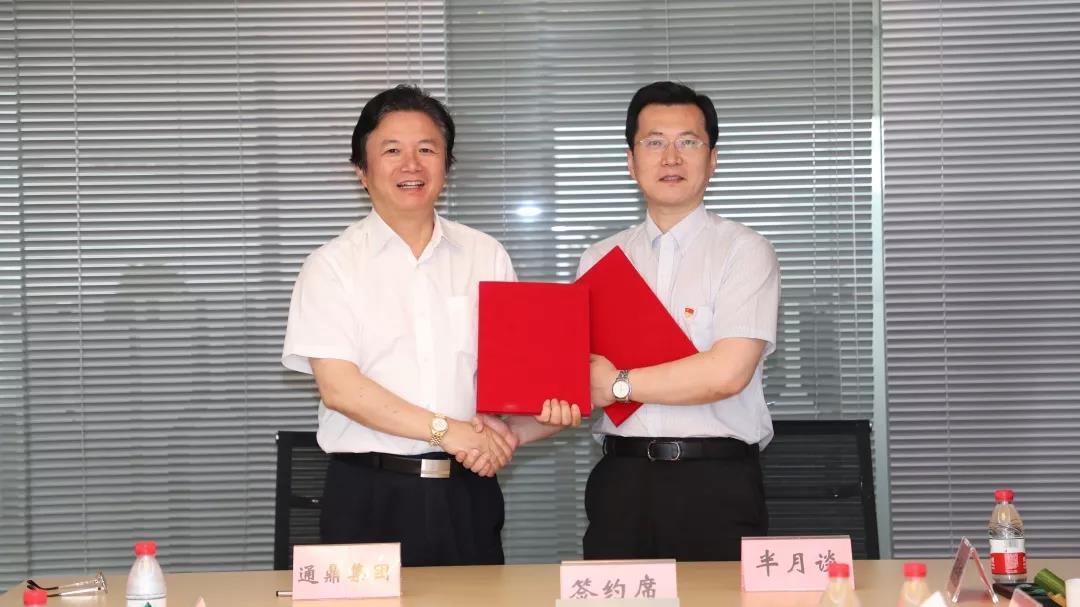 ΢ͼƬ_20191205104750