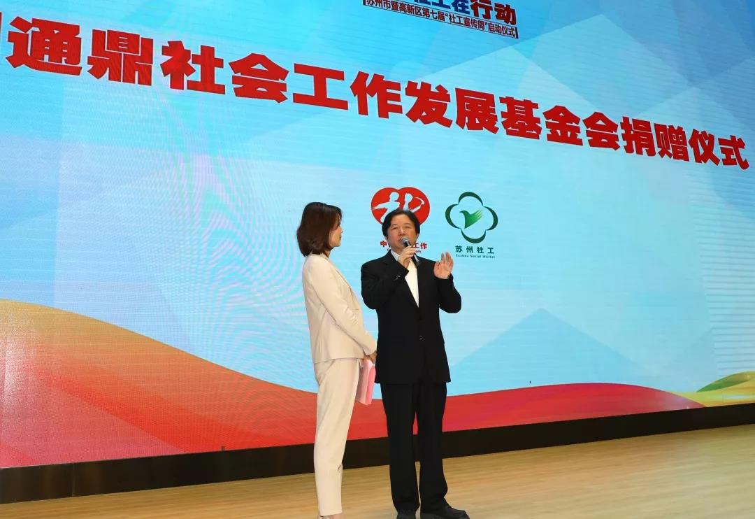 ΢ͼƬ_20191205135851