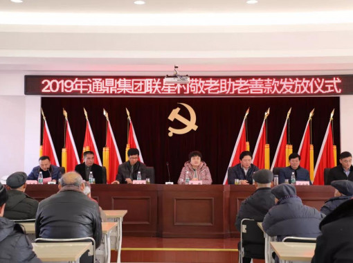 ΢ͼƬ_20191205151951