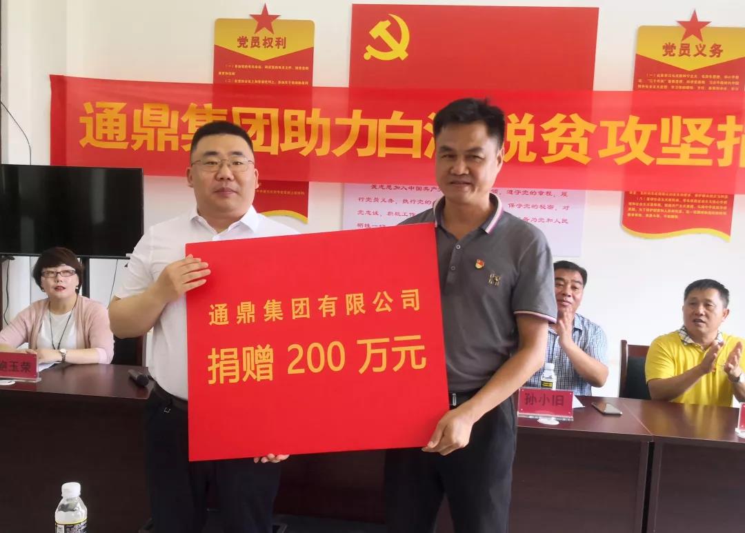 ΢ͼƬ_20191205105406