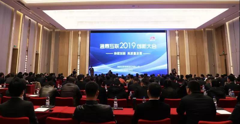 ΢ͼƬ_20191205152657