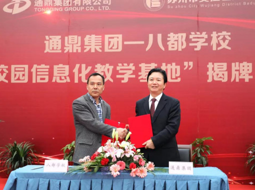 ΢ͼƬ_20191205133644