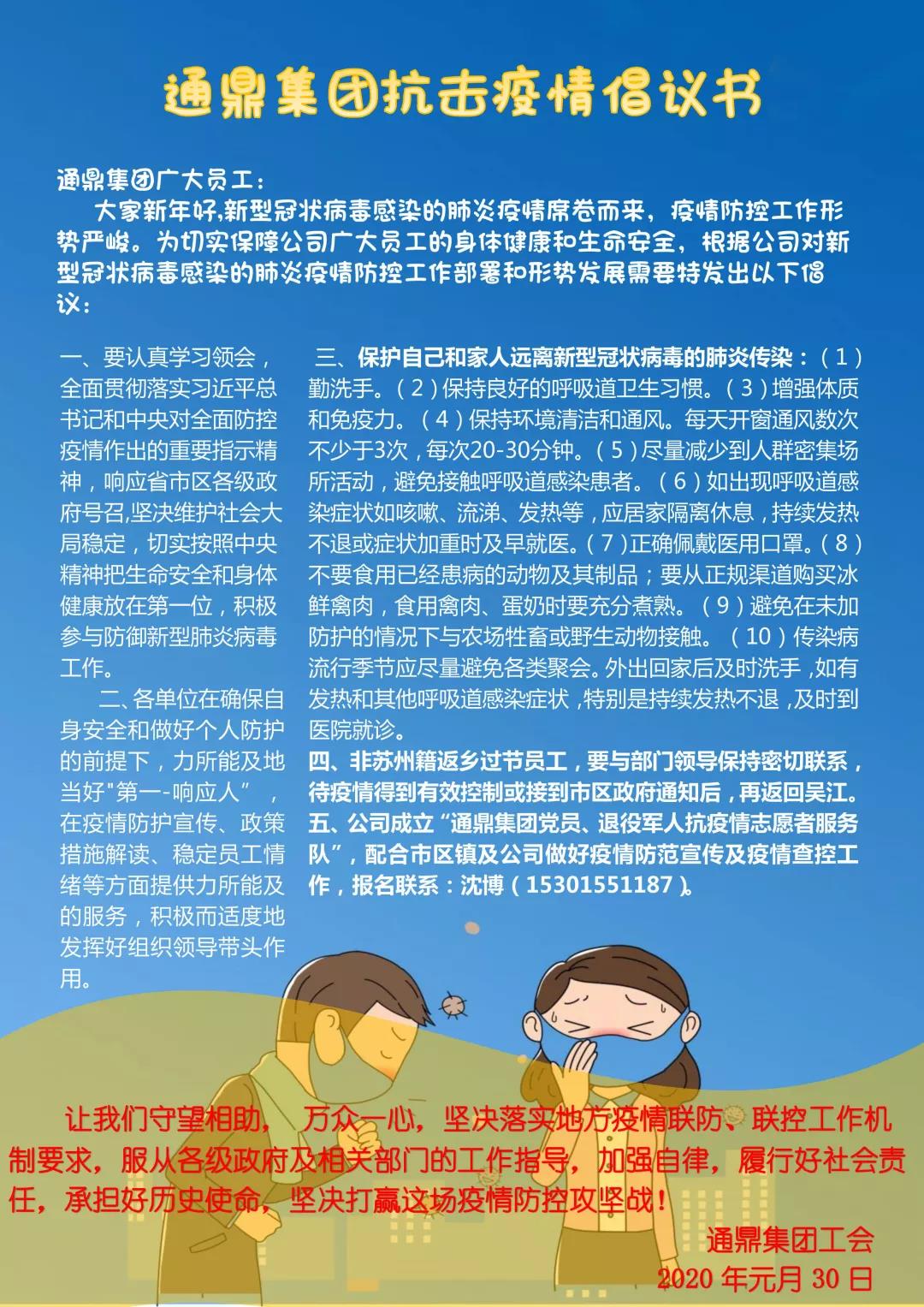 ΢ͼƬ_20200309084833