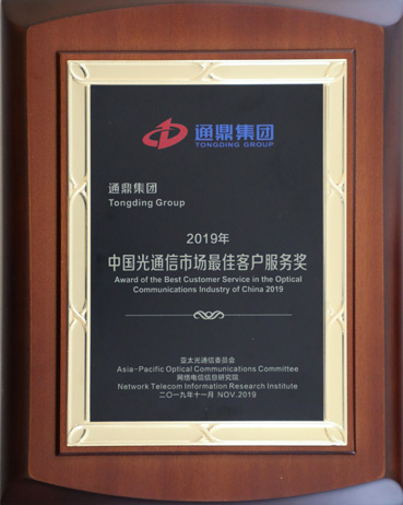 2-20191122йͨѶгѿͻ