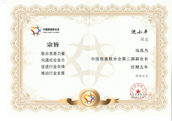 2-20190513Сƽ-йŽڶ츱᳤