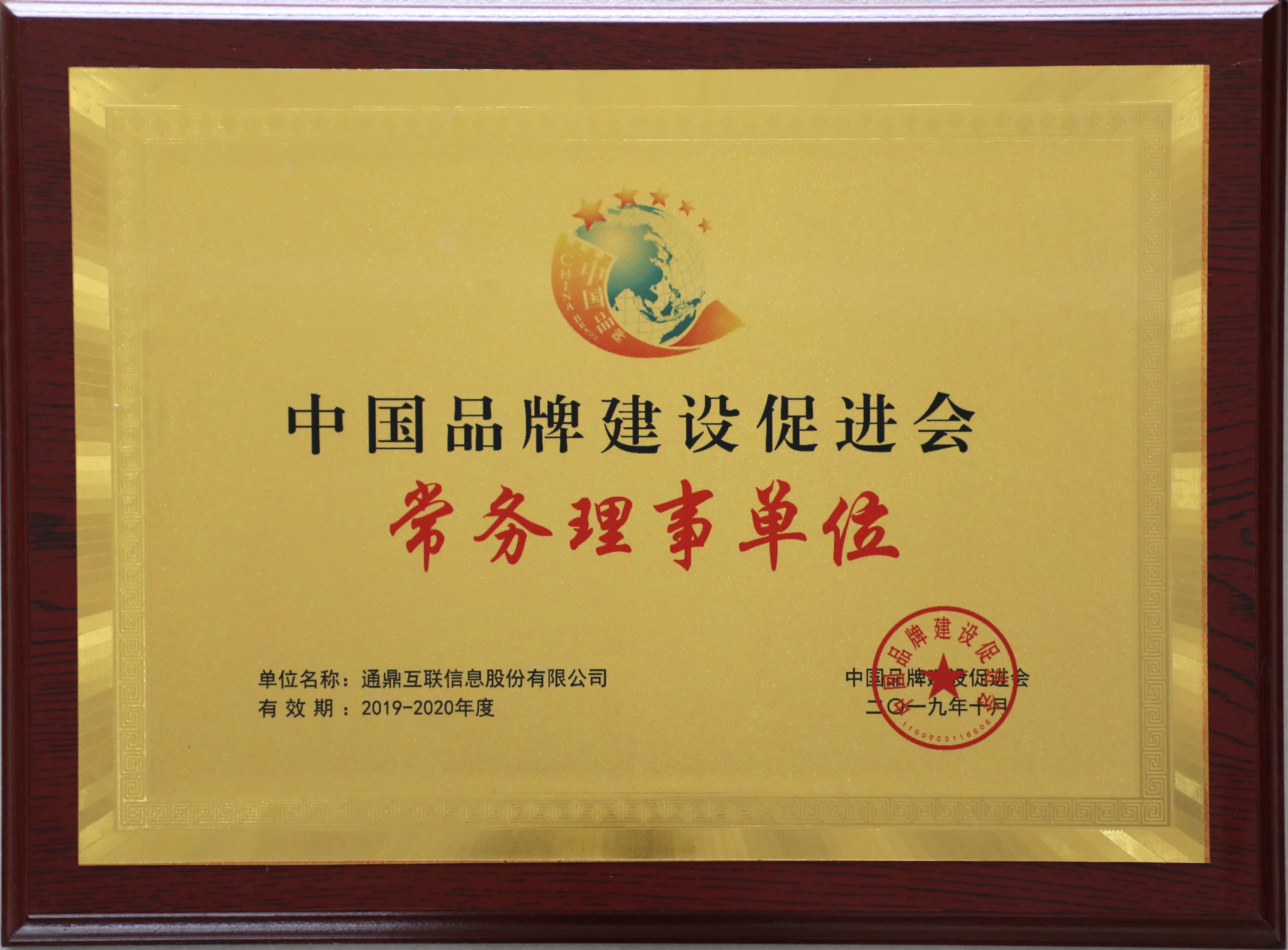 74-20191217йƷ»ڶ쳣µλ