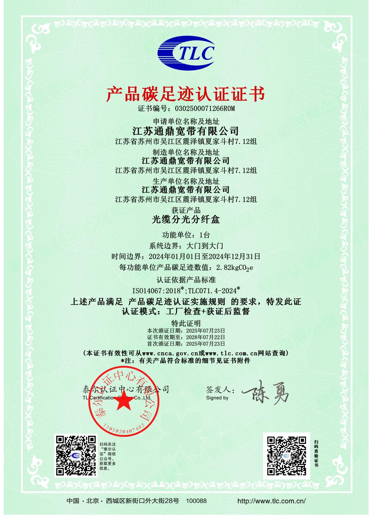 0302500071266R0M ·ֹ˺-ҳתͼƬ